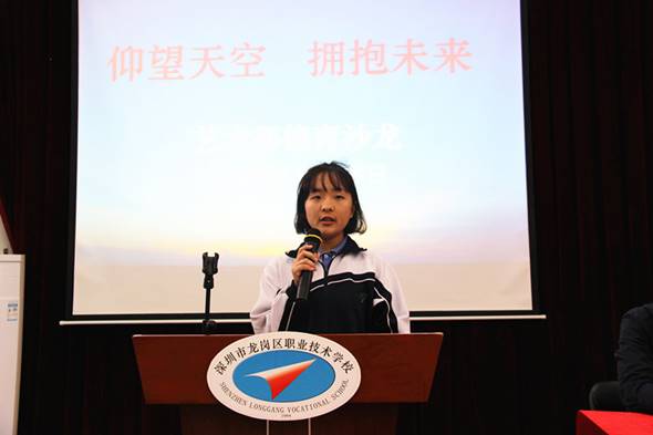 说明: E:\龙岗中专\艺术部德育工作\艺术部德育沙龙\4.18 艺术部德育沙龙\IMG_5416.JPG
