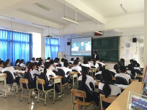 说明: E:\学生处\安全教育素材\龙岗第一课\照片\QQ图片20190226081052.jpg