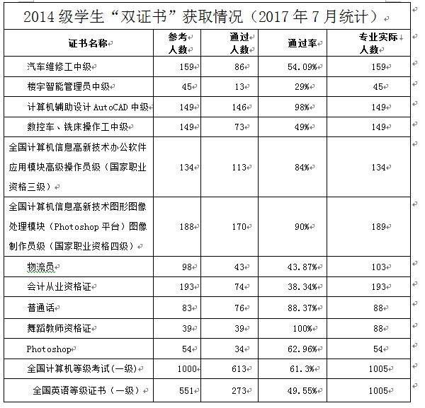 QQ图片20180225164037.jpg